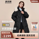 波司登冬季羽絨服女款中長款脫卸帽大毛領(lǐng)新國標(biāo)商場同款外套