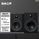 YTFY德國柏林之聲多媒體桌面音箱藍牙有源電腦電視客廳家用高端音響 D400BT黑色【4英寸重低音】