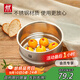 雙立人（ZWILLING） Nova Plus不銹鋼蒸籠蒸屜蒸鍋可用 16cm
