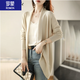 羅蒙（ROMON）針織衫中長(cháng)款冰絲開(kāi)衫女2025新款V領(lǐng)寬松針織薄款衫長(cháng)袖洋氣外搭t 米色 L 建議105-115斤