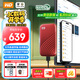 西部數(shù)據(jù)（WD）1TB NVMe 移動固態(tài)硬盤（PSSD）My Passport隨行SSD type-c接口 1050MB/s 手機直連筆記本兩用外接