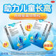 [巨可生]賴(lài)氨葡鋅顆粒 0.125g:35mg*12袋 1盒裝 促進(jìn)0-18歲發(fā)育助長(cháng)高增強體質(zhì) 防治哺乳期婦女小兒及青少年賴(lài)氨酸和鋅缺乏癥 無(wú)糖