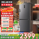 美菱（MeiLing）【無憂嵌】402升兩門雙門大窄門超薄底部散熱冰箱家用左右可換門可拼接大容量凈味冰箱 BCD-402WPCZX神秘灰