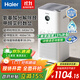 海爾（Haier）空氣凈化器家用辦公室除甲醛霧霾顆粒物除二手煙味 紫外線(xiàn)除菌 除異味 氨基酸深度分解除醛 甲醛數顯 KJ680F-H600AU1