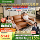 芝華仕（CHEERS）頭等艙真皮電動沙發(fā)客廳現(xiàn)代簡約芝華士50611B小橘沙發(fā)|橙大三