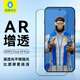 藍猩先生適用OPPOFindX9Pro/一加15/Reno15Pro手機膜 oppofindx9pro鋼化膜AR抗反光高清順滑抗指紋手機貼膜
