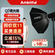 AMBITFUL志捷Q7超快裝深口八角90CM柔光箱保榮口柔光罩適用神牛SL150III直播攝影燈