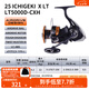 達(dá)億瓦（DAIWA） 22/25款 一擊LT 紡車(chē)輪 遠(yuǎn)投輪路亞輪 金屬線(xiàn)杯釣魚(yú)輪 輪漁輪 25新款X LT5000D-CXH（深線(xiàn)杯）