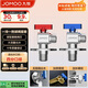 九牧（JOMOO）黃銅球閥全開大流量三角閥燃氣熱水器水閥加厚球閥套裝02106