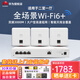 華為（HUAWEI）3000M無(wú)線(xiàn)ap面板套裝ac+ap組網(wǎng)全屋智能家居wifi6覆蓋千兆5g雙頻86型IPTV坤靈APP 5口A(yíng)C路由器+3雙網(wǎng)口A(yíng)P【兩室一廳】備注顏色 智能天線(xiàn)無(wú)縫漫