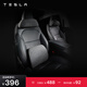 特斯拉（Tesla）官方 Model 3/Y 頭枕腰靠組合套裝枕頭靠墊頸枕 頭枕*1+腰靠*1