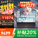 聯(lián)想拯救者Y9000P 2025補貼20%電競游戲筆記本電腦滿(mǎn)血RTX5060/5070獨顯 大學(xué)生設計渲染移動(dòng)工作站 新RTX5060獨顯i7-14650H Y7000 升級|32G內存 1TB 【