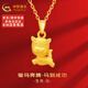 中國黃金黃金吊墜十二生肖足金項鏈蛇年本命年女生日中秋禮物送女友老婆 【午馬】 約1.1g