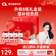 艾尚燕即食燕窩禮盒孕婦滋補品月子營(yíng)養品 送父母長(cháng)輩禮物 高端禮品 【送禮新品】8瓶裝禮盒