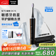 松下（Panasonic）小齦塔成人電動(dòng)牙刷牙醫推薦雙馬達橫縱振顫去漬護齦中秋禮品生日禮物送男女友DC75黑