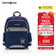 新秀麗（Samsonite）學(xué)生書(shū)包25年上新兒童抗菌減負雙肩包男孩背包1-5年級迪士尼TU7