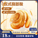 三只松鼠0蔗糖手撕面包 早餐小面包代餐飽腹整箱量販休閑零食酵母1000g/箱