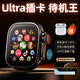 維蒂索華強(qiáng)北S10ultra頂配版智能手表電話插卡運(yùn)動(dòng)手表導(dǎo)航男女成人初高中學(xué)生藍(lán)牙新款全網(wǎng)通官方旗艦 Ultra插卡待機(jī)王【耀黑】續(xù)航提升2倍+無限下載