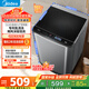 美的（Midea）波輪洗衣機(jī)全自動(dòng)家用 MB65V36E 6.5公斤 宿舍租房 迷你洗衣機(jī)小型 隨心洗 以舊換新 家電國家補(bǔ)貼