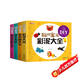 聰明寶貝系列(全套4冊)手工大全+彩泥大全+剪紙資料大全+美術(shù)畫(huà)大全 幼兒?jiǎn)⒚梢嬷莿?dòng)手動(dòng)腦手工游戲書(shū)