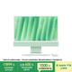 Apple/蘋(píng)果AI/【千兆以太網(wǎng)端口】iMac 24英寸綠色 M4(8+8核) 16G 512G一體式電腦Z1E40003U