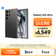 三星Samsung Galaxy S24 Ultra AI手機 2億像素 第三代驍龍8 游戲手機 拍照手機 12GB+256GB 鈦黑
