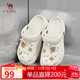 駱駝（CAMEL）洞洞鞋女時(shí)尚DIY鞋花休閑涼鞋顯高涼拖鞋 L25M071023 米白 38-39