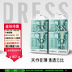 吉氏（DRESS）新美術(shù)家大象拉拉褲尿不濕柔軟輕薄干爽透氣秋冬不悶?zāi)信畬殞W(xué)行褲 XXXL碼16片*4【18kg以上】