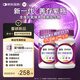 善存女士多種復(fù)合維生素 B族VCED煙酰胺葉酸VK2硒B12 紫瓶120粒*2
