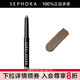 芭比波朗（Bobbi Brown）流云眼影筆 1.6G，89號