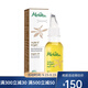 Melvita 蜜威特 面部精華油 瑩潤(rùn)摩洛哥堅(jiān)果仁油50ml 阿甘油