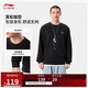 李寧圓領(lǐng)衛衣男女款25秋冬新款簡(jiǎn)約親膚休閑百搭運動(dòng)上衣AWDV409