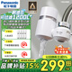 松下（Panasonic）凈水器家用水龍頭過(guò)濾器自來(lái)水前置過(guò)濾器衛生間廚房宿舍公寓家用可清洗濾芯TK-EUNJN2S（N） 【一機八芯】銀色
