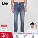 Lee【張凌赫代言】726舒適直筒丹寧復古水洗藍色男牛仔褲休閑潮流 中深藍 32 (140-150斤可選)