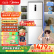 美的（Midea）三門(mén)251家用電冰箱小戶(hù)型三開(kāi)門(mén)風(fēng)冷無(wú)霜變頻一級能效節能宿舍租房多門(mén)MR-251WTPE【國家補貼】