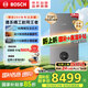 博世燃氣壁掛爐G6300 Pro【國補15%】天然氣采暖爐熱水器恒溫地暖暖氣片家用 L1P31-G6301W 28C