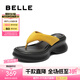 百麗（Belle）簡約親膚夾趾拖鞋女厚底增高可外穿拖鞋B2711BT5 黃色 36 (230mm)