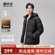 雪中飛2025新款男士【鵝絨】短款高品質(zhì)保暖羽絨服冬季休閑百搭 黑色|8056 L /175/92A