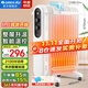 格力（GREE）取暖器家用電暖氣電油汀節能省電干衣電暖器客廳臥室移動(dòng)地暖加濕防燙電暖氣片13片電熱油丁暖風(fēng)機 NDY19-X6021（整屋取暖升溫）