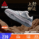 匹克態(tài)極龍城2.0板鞋男秋季新款百搭休閑鞋厚底增高運動(dòng)鞋男DB531497