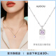 AJIDOU阿吉豆項鏈女款小方糖項鏈 氣質(zhì)吊墜飾品時(shí)尚鎖骨項鏈生日禮物女 銀色+粉色 38.7cm 1個(gè)