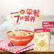 家樂(lè )氏（Kellogg）進(jìn)口谷維滋175g兒童營(yíng)養麥片即食谷物脆學(xué)生早餐代餐磨牙零食