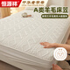 恒源祥A類新西蘭羊毛床笠單件180*200cm加厚床罩套1.8米床墊保護(hù)套全包