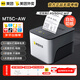 美團全自動外賣打印機自動接單MT5C-AW無線WIFI+網線切紙餐飲藥店餓了么京東外賣云打印機備注語音播報