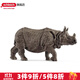 思樂(lè )（Schleich S）仿真野生動(dòng)物模型袋鼠河馬犀牛小熊貓灰熊猩猩兒童玩具生日禮物3+ 鐵甲犀牛14816