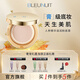 深藍(lán)彩妝（BLEUNUIT）感光無暇粉底膏遮瑕膏液遮蓋斑點(diǎn)痘印黑眼圈持久持妝控油防水養(yǎng)膚 N108象牙白皙（新配方）
