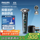 飛利浦（PHILIPS）電動剃須刀旋護(hù)新7系 微提切科技SkinIQ動態(tài)感應(yīng)刮胡刀 配無繩清潔中心 生日禮物送父親 國家補貼