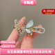 卡瑪倫2025新款發(fā)夾女劉海側(cè)邊輕奢仙氣感蝴蝶結(jié)發(fā)卡鴨嘴夾氣質(zhì)高端發(fā)飾 蝴蝶鴨嘴夾（不刻字）