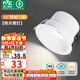 雷士（NVC）LED筒燈客廳背景墻嵌入式洗墻小山丘鋁材7瓦白杯暖白【明月】Ra95