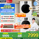 松下（Panasonic）白月光4.0洗烘套裝10公斤洗衣機(jī)【設(shè)計(jì)師款】全自動(dòng)滾筒烘干機(jī)變頻壓縮機(jī)光動(dòng)銀除菌國(guó)家補(bǔ)貼 雙彩屏純平全嵌1531N+1531NR